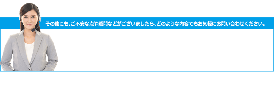 無料説明会にお越しいただく事が給付金を受け取られるための第一歩となります。お気軽にお問い合わせください。お電話ご予約お問い合わせ TEL 0120-7837-30 受付時間 9:00～20:00 土・日 曜もOK