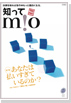 知ってmio