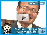 橘髙和芳 弁護士:動画