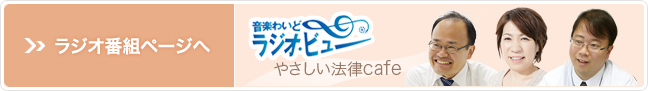 このラジオ番組ページへ