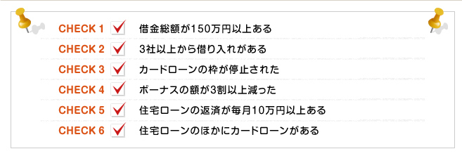 カード 住宅ローン危機 脱出マニュアル 弁護士執筆の本 みおの書籍 Mio Books カード 住宅ローン危機 脱出マニュアル 弁護士執筆の本 みおの書籍 Mio Books
