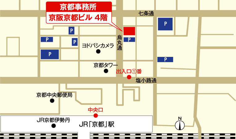 京都駅前事務所への交通アクセス 弁護士法人 みお綜合法律事務所 Jr 京都 駅すぐ