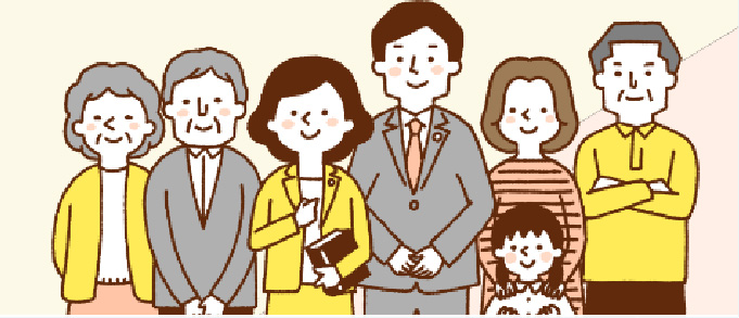 初めてのご相談について