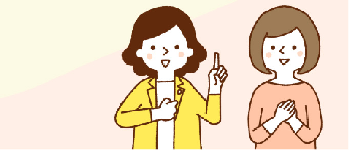 ご相談の流れ・ご契約