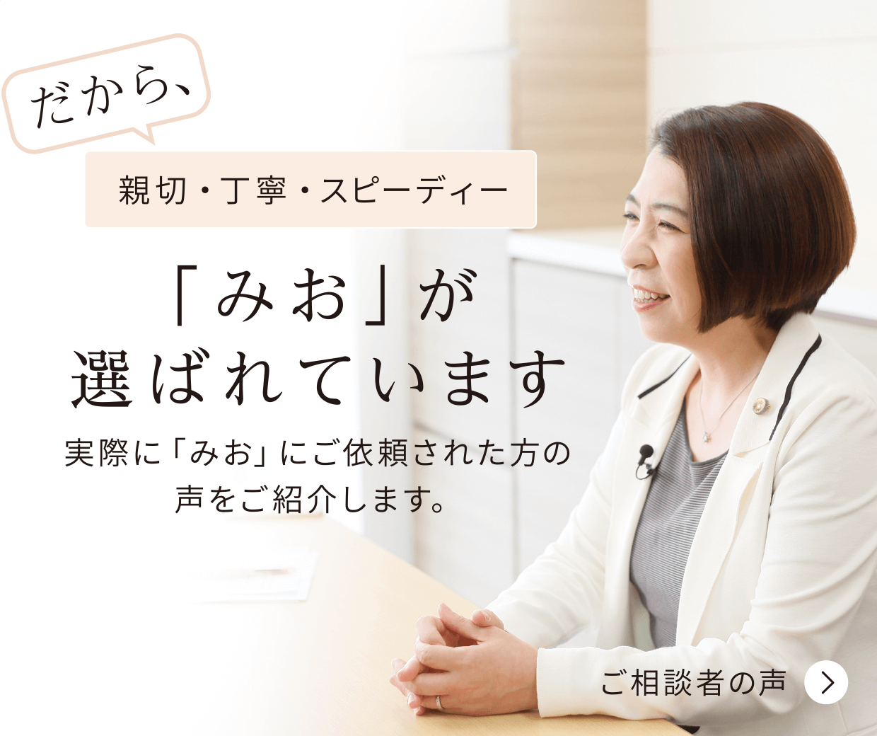 公式 弁護士法人 みお綜合法律事務所 大阪 京都 神戸の弁護士事務所 相談無料