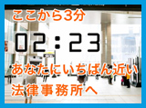 大阪事務所の交通広告:動画