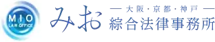 みお総合法律事務所