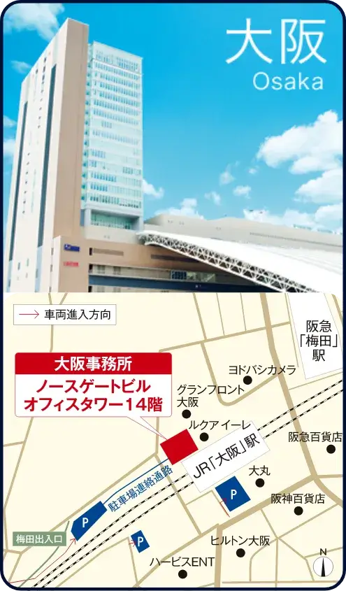 弁護士法人みお綜合法律事務所